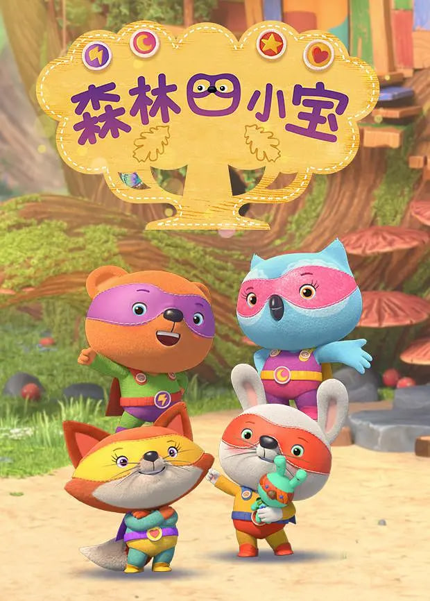 剑与心