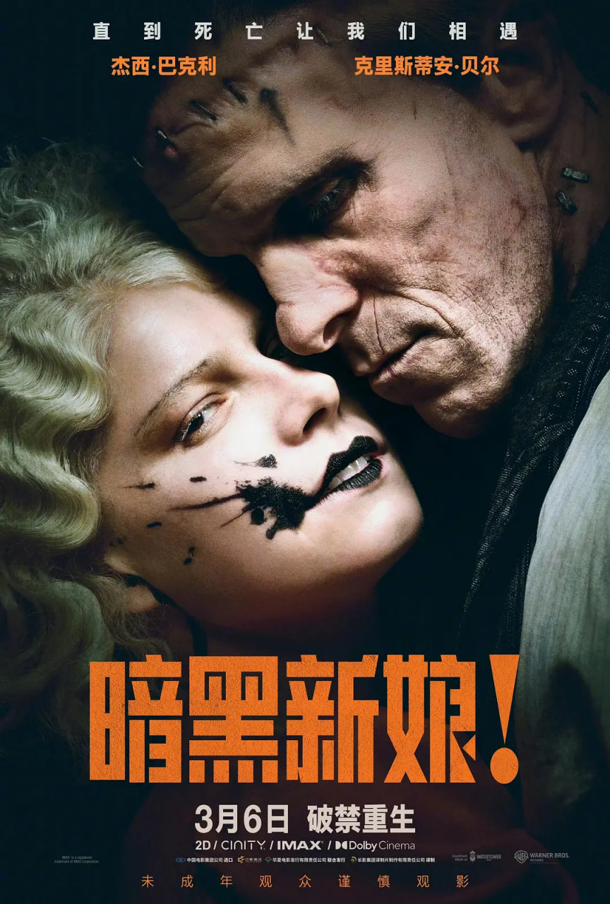 一拳超人