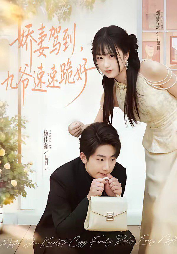 星之约定